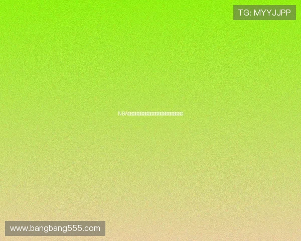 NBA比赛直播在线观看免费全程高清实时赛事直播体验