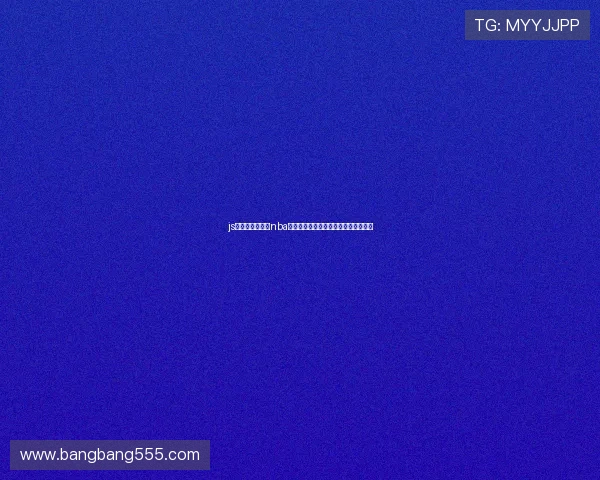 js体育无插件直播nba无延迟高清观看实时赛事稳定流畅平台